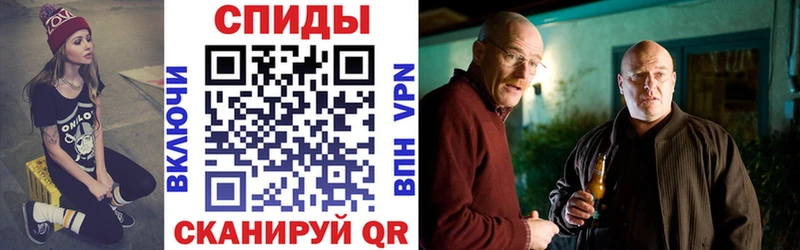 АМФЕТАМИН 97% Кстово