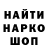 Кодеиновый сироп Lean Purple Drank Stratus Strong
