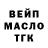 Кетамин VHQ player Maksim