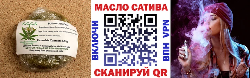 Cannafood марихуана  kraken рабочий сайт  Кстово 