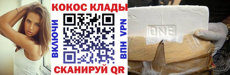 магазин  наркотиков  Кстово  OMG ССЫЛКА  COCAIN FishScale 