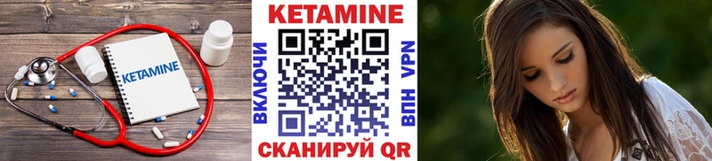 КЕТАМИН ketamine  купить наркотики сайты  Кстово 