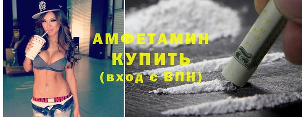 прущий лед Богородск