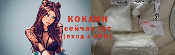 скорость Верея