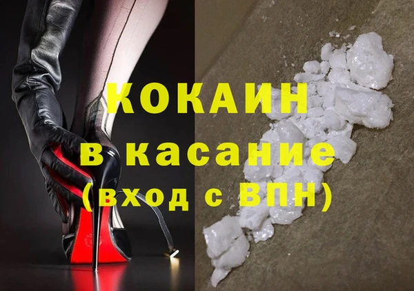 MESCALINE Белоозёрский