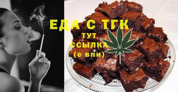 прущие грибы Белокуриха