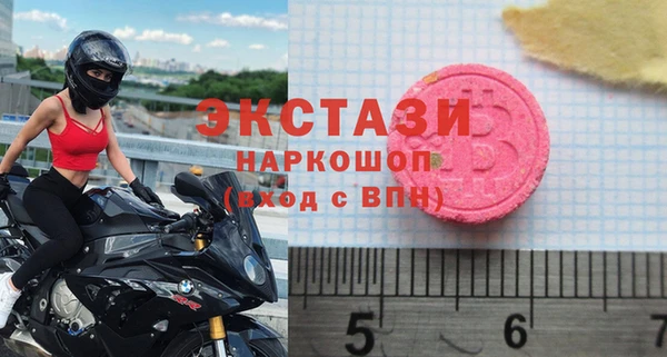 прущий лед Богородск