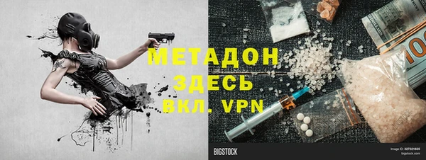 ПСИЛОЦИБИНОВЫЕ ГРИБЫ Верхний Тагил