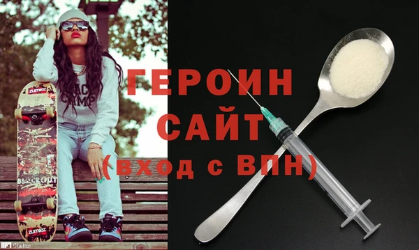 меф Беломорск
