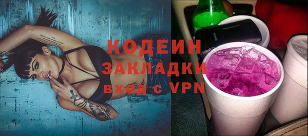 прущий лед Богородск