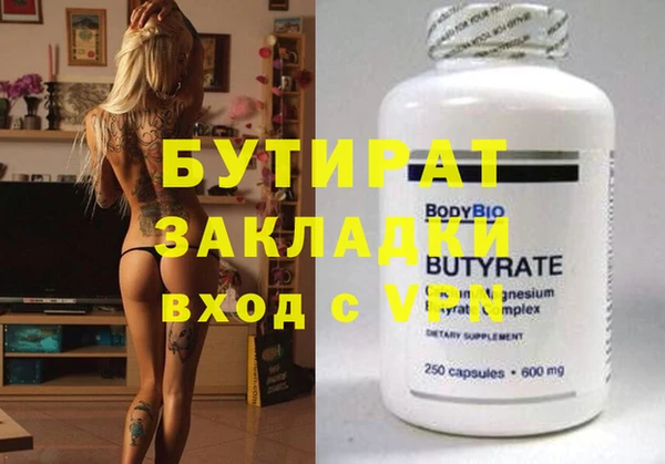 скорость Верея