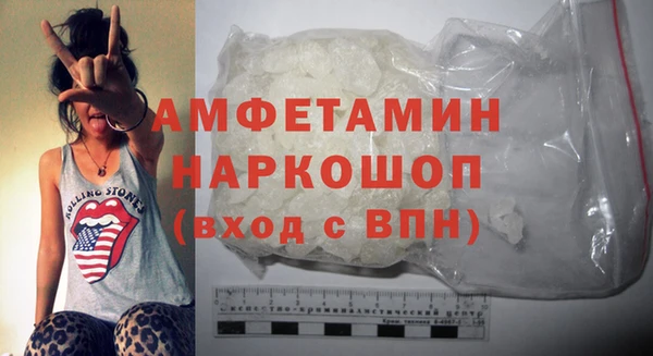 прущий лед Богородск