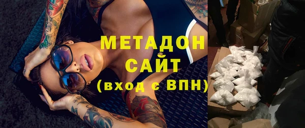 молекула духа Богородицк