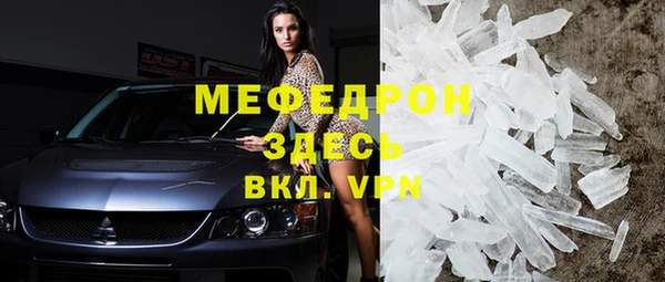 скорость Верея