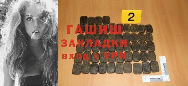 ПСИЛОЦИБИНОВЫЕ ГРИБЫ Верхний Тагил