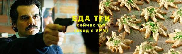 скорость Верея