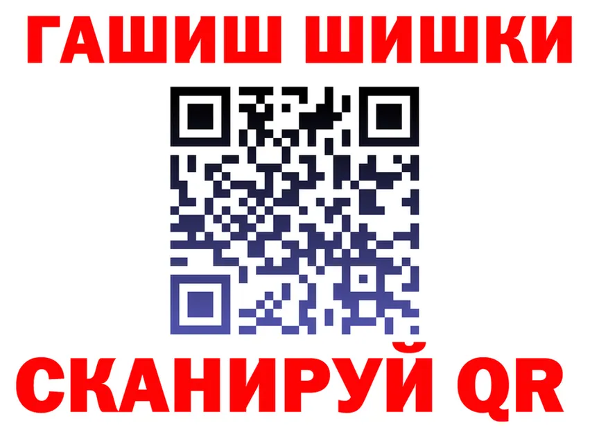 ГАШ Ice-O-Lator зеркало маркетплейс блэк спрут Кстово