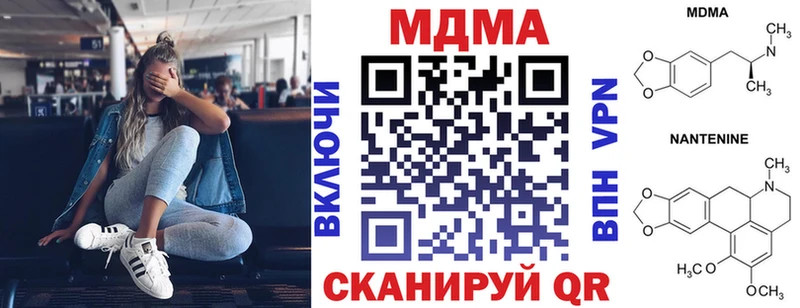 MDMA VHQ  Кстово 