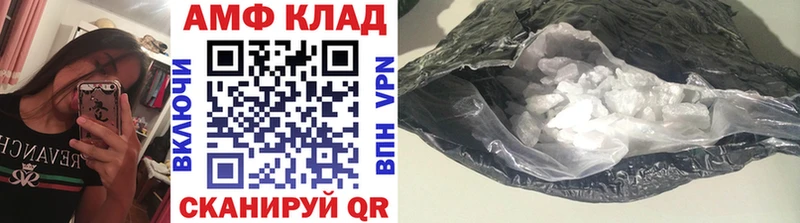 МЕТАМФЕТАМИН Декстрометамфетамин 99.9%  mega сайт  Кстово 