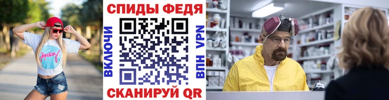 Первитин Methamphetamine Кстово